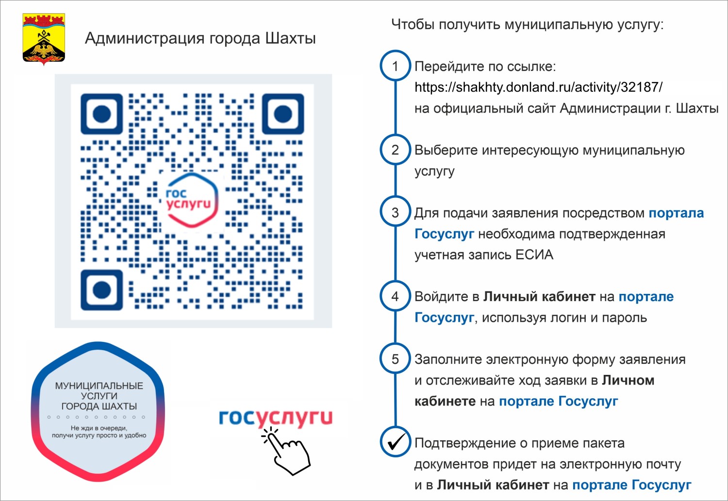 Постер 0002